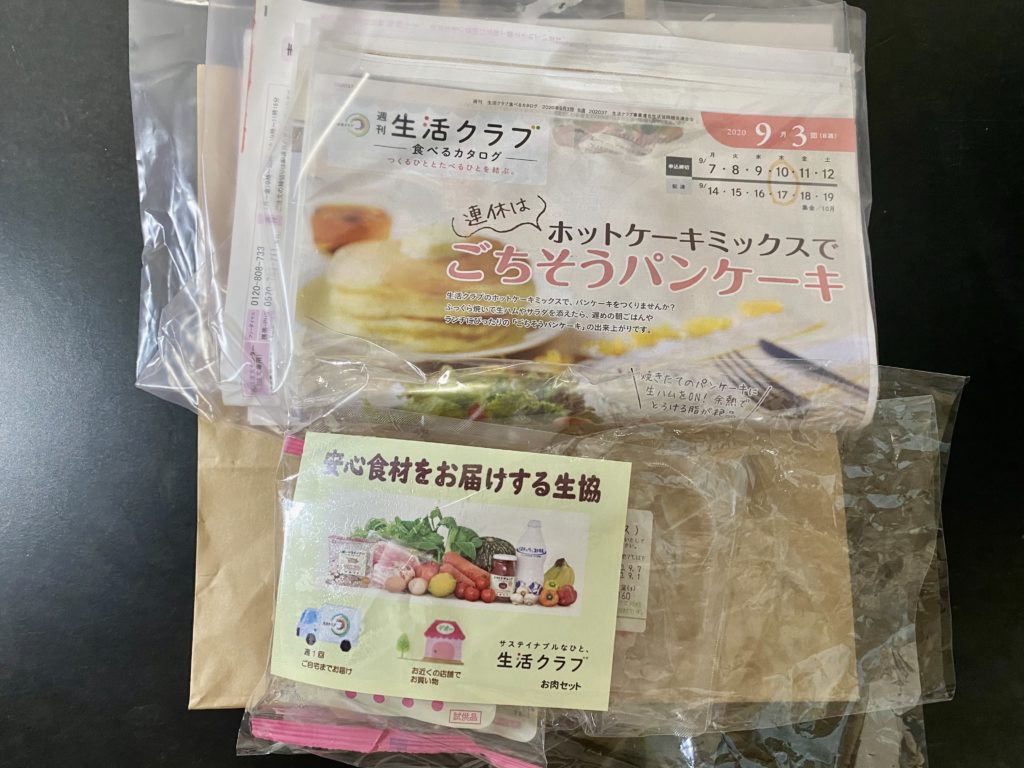 生活クラブ