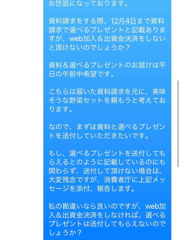 生活クラブ