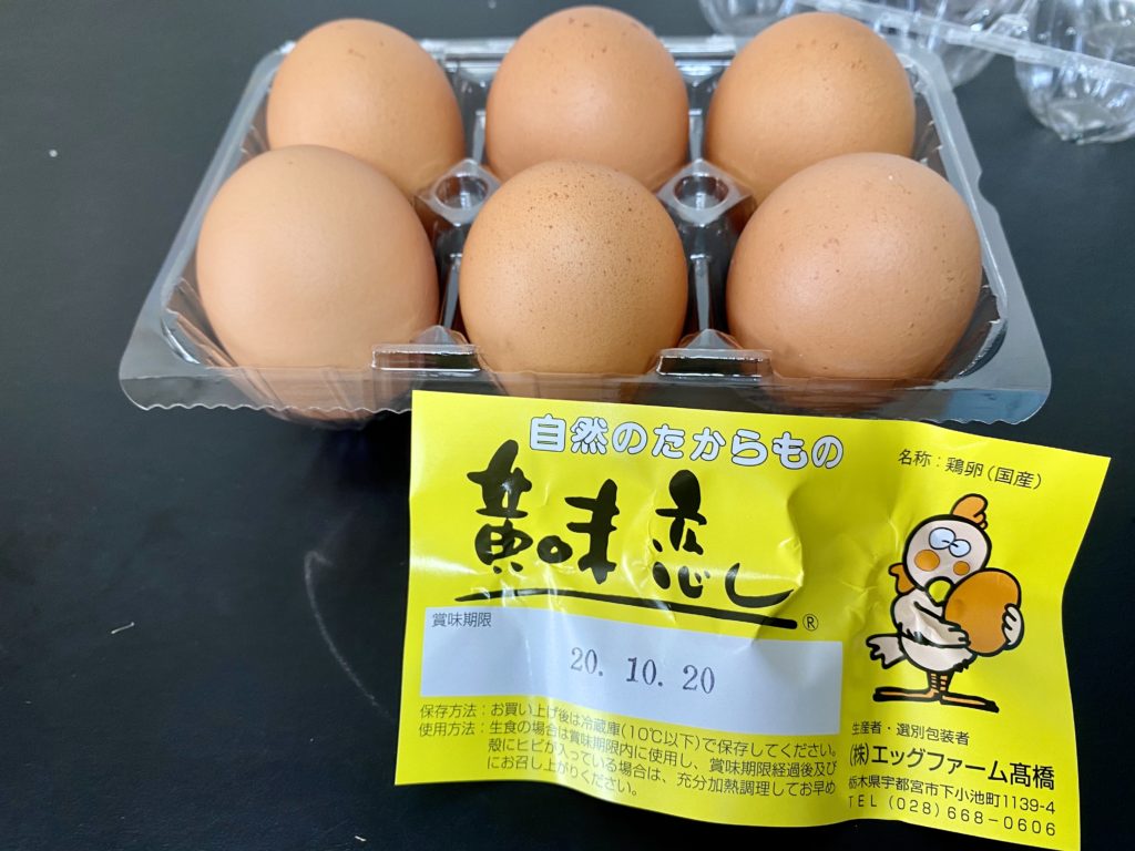 伊勢丹ドア