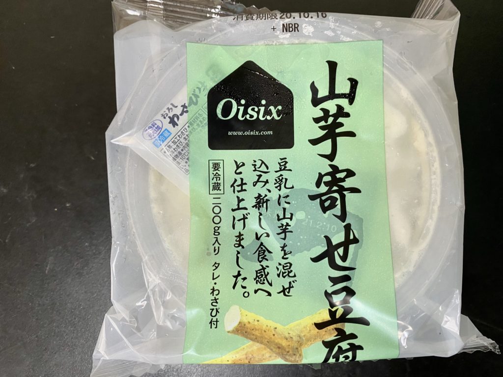 伊勢丹ドア