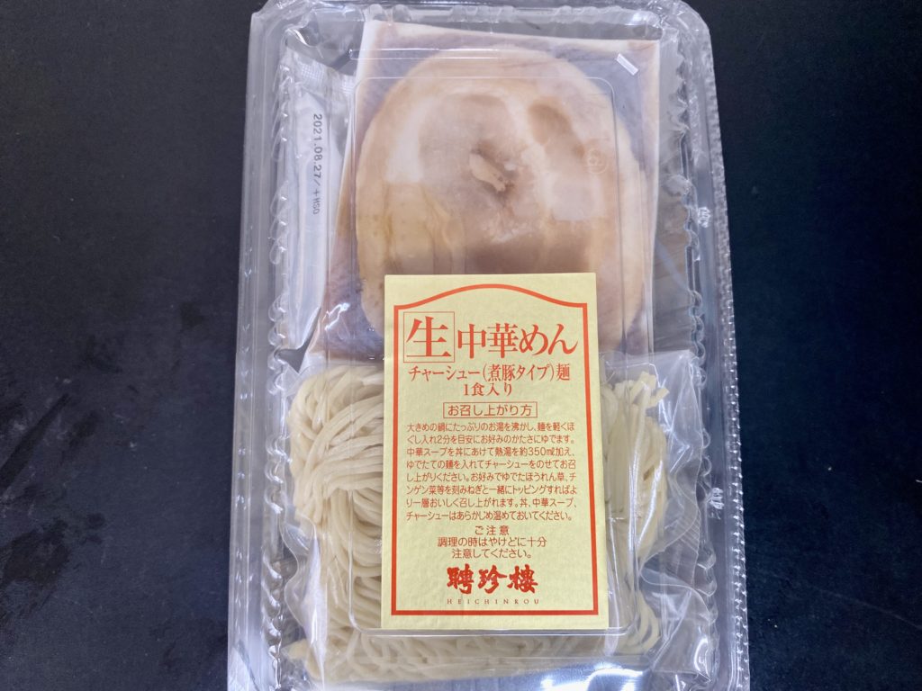 伊勢丹ドア
