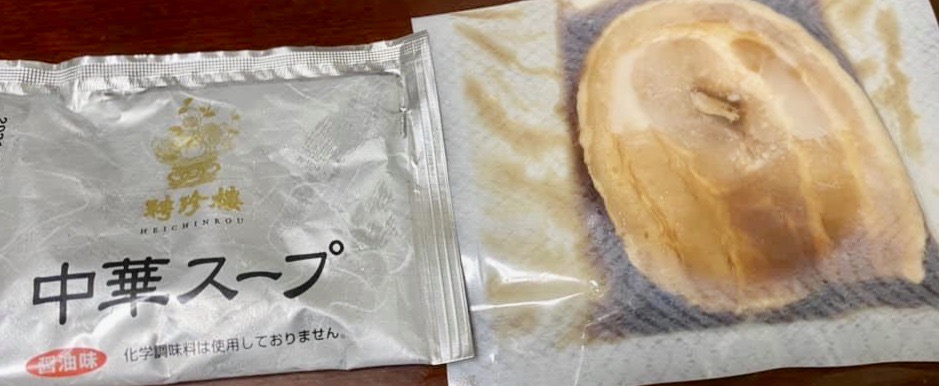 伊勢丹ドア
