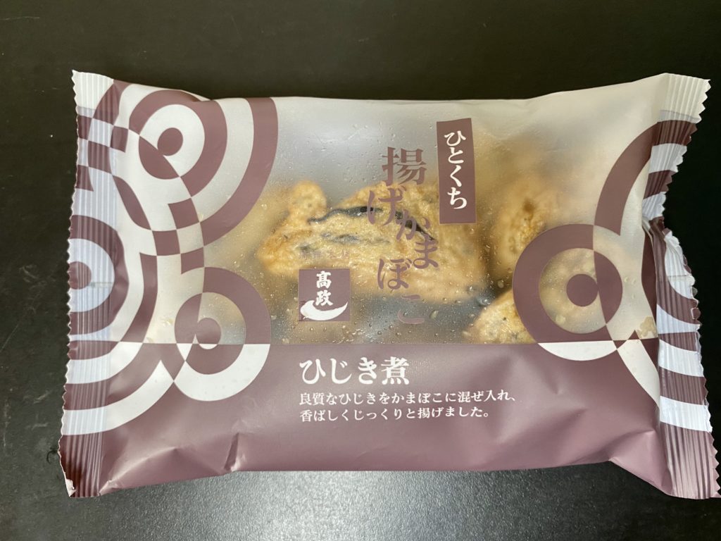 伊勢丹ドア