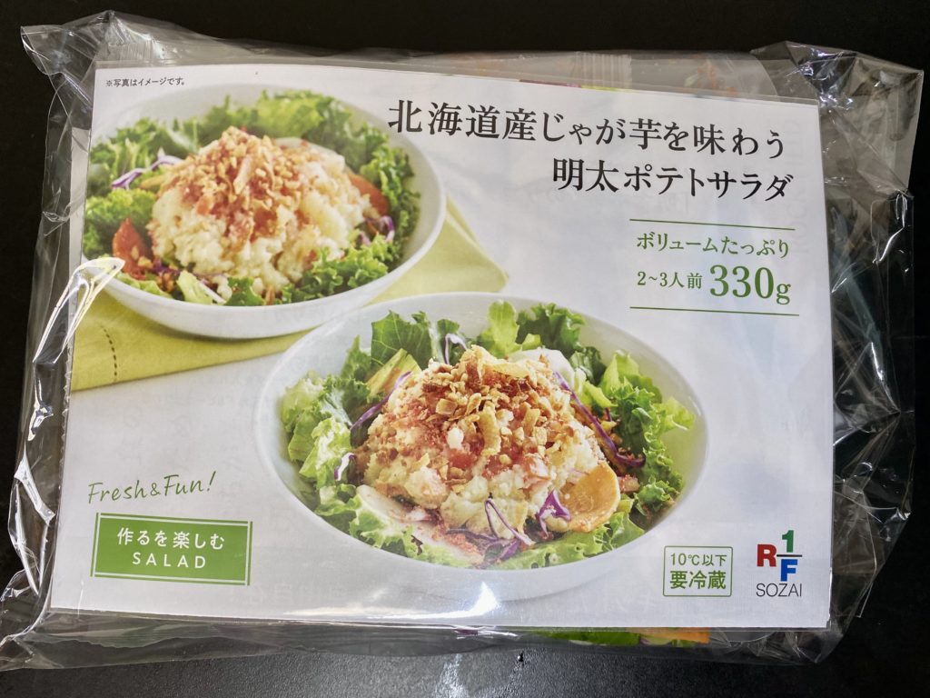 伊勢丹ドア