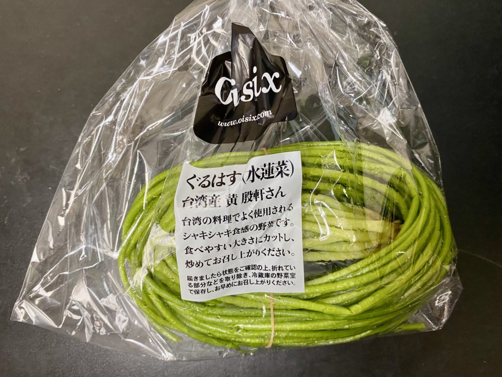 伊勢丹ドア