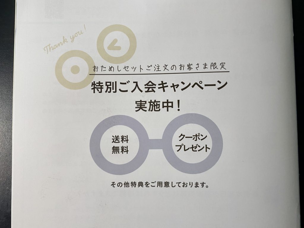 伊勢丹ドア