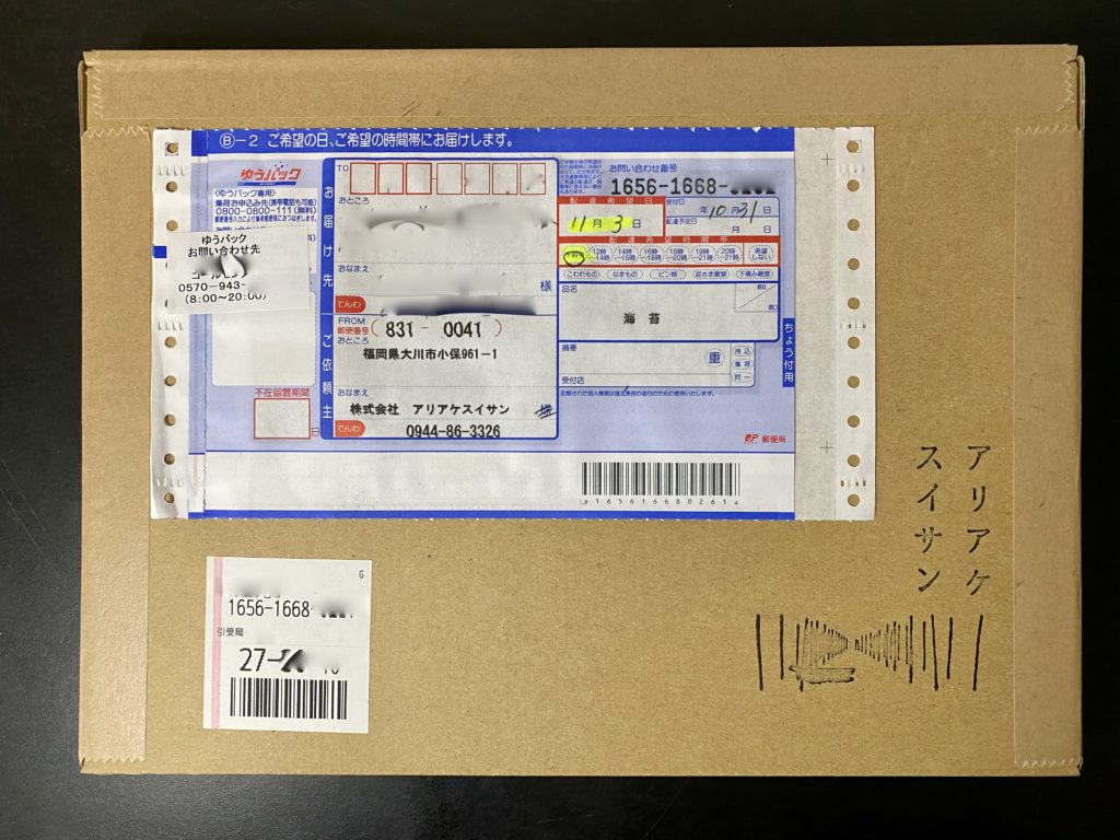 食べチョク