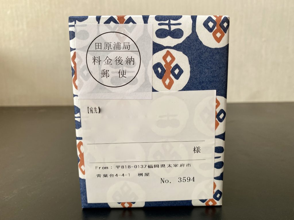 食べチョク