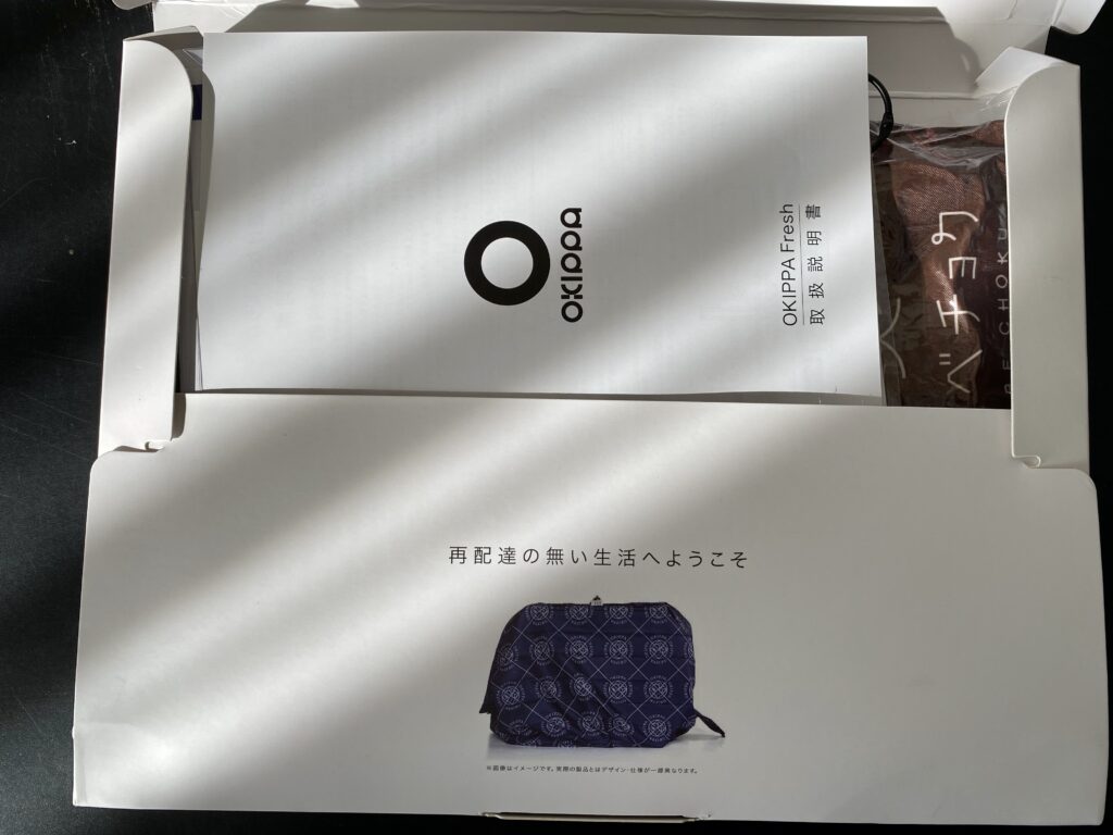 食べチョク置き配バッグ