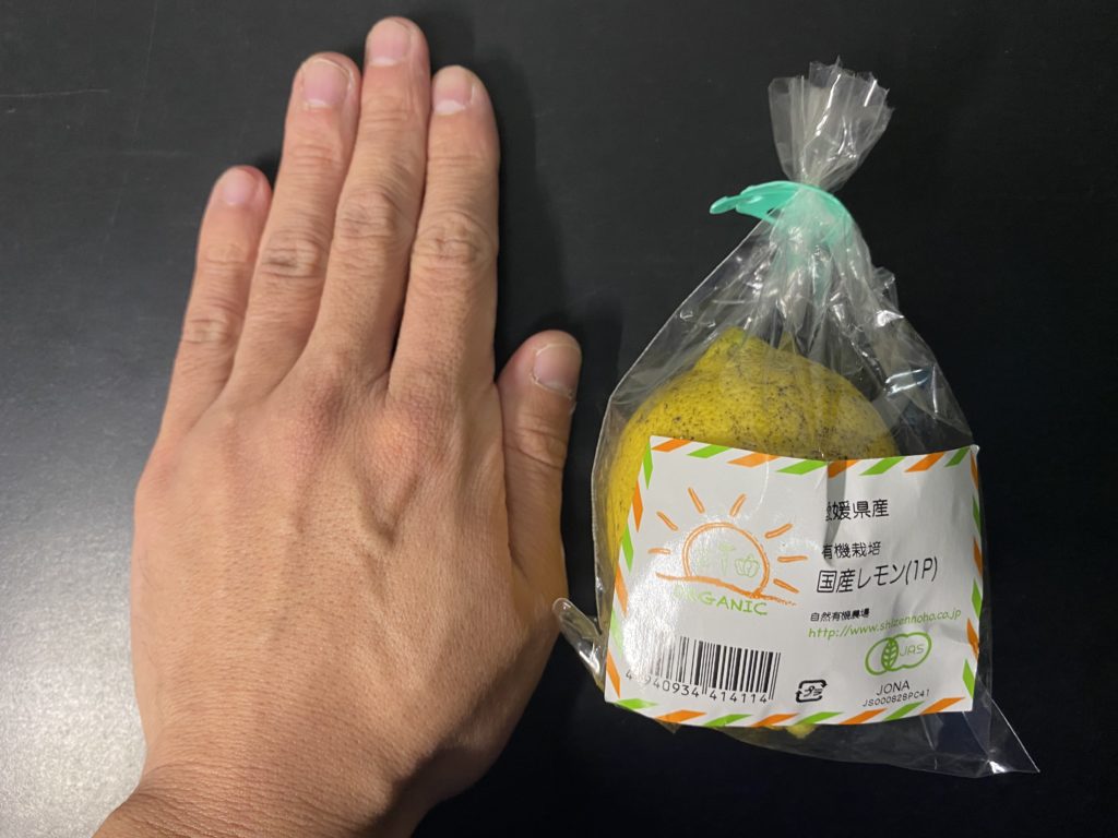 おーがにっくがーでん