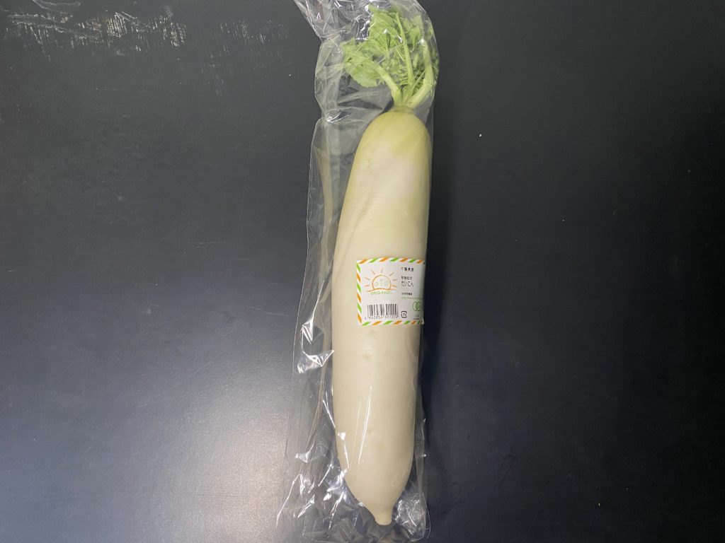 おーがにっくがーでん