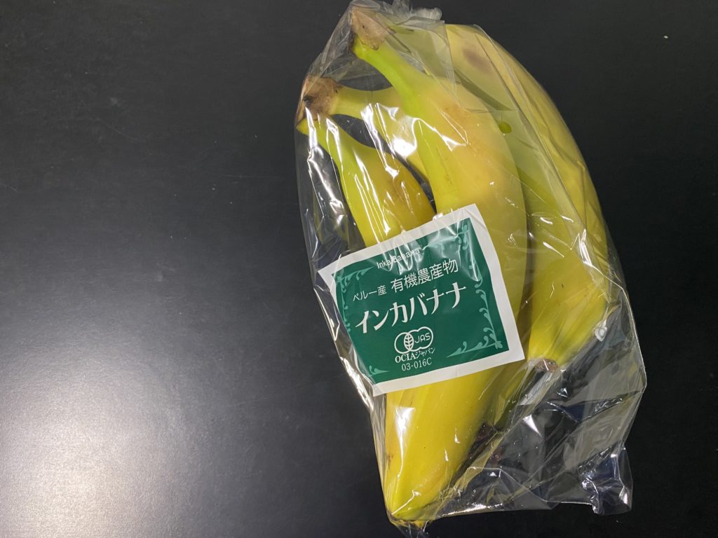 おーがにっくがーでん