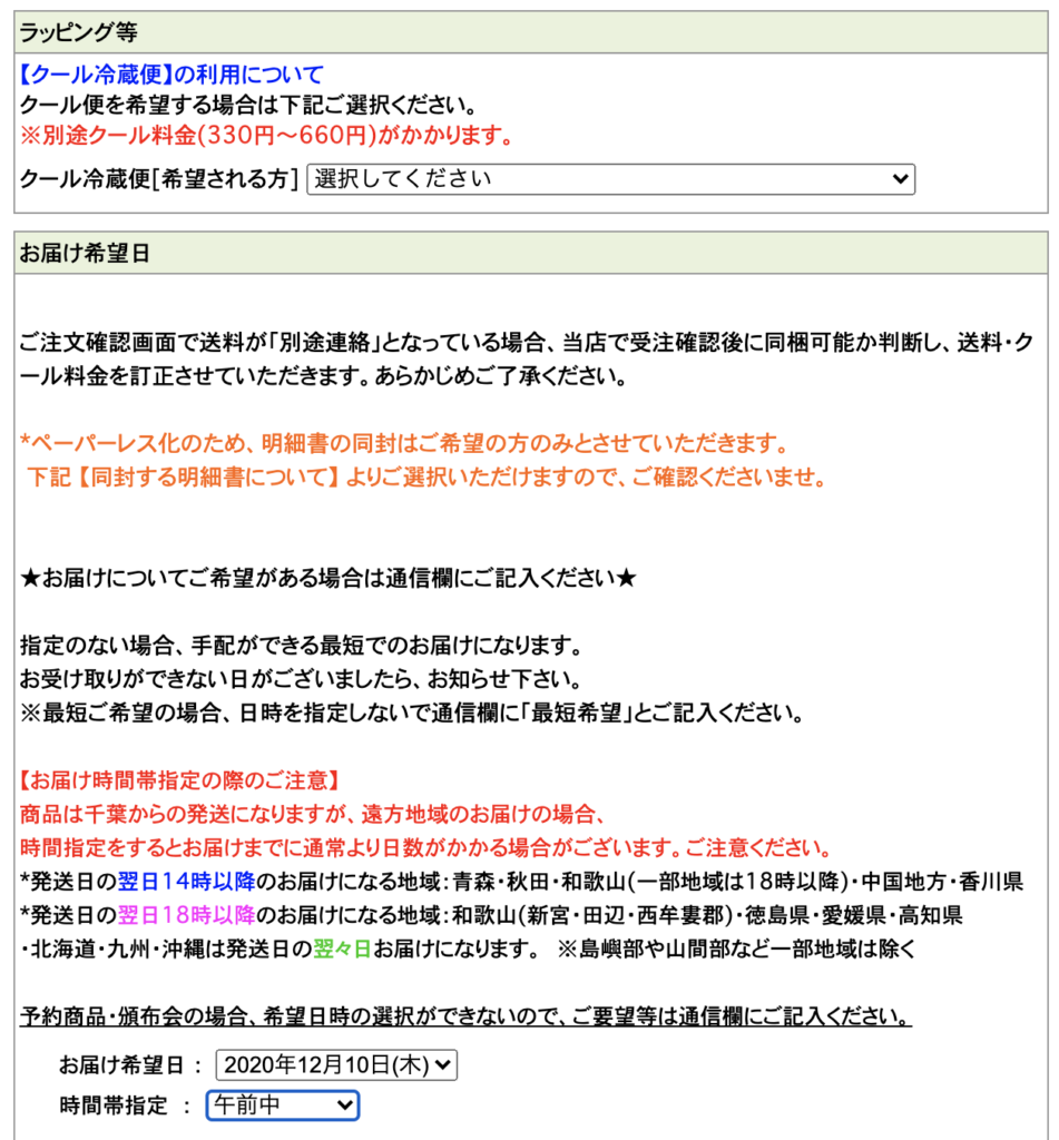 おーがにっくがーでん