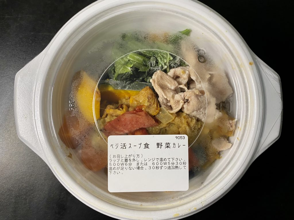 ベジ活スープ食