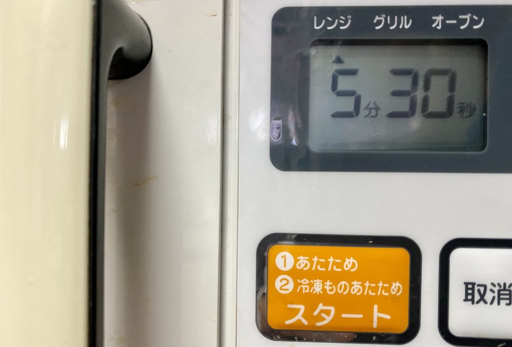ベジ活スープ食
