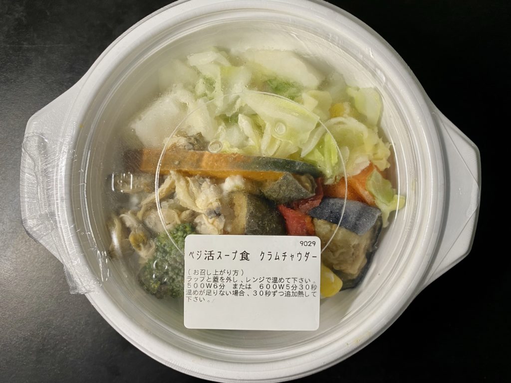 ベジ活スープ食