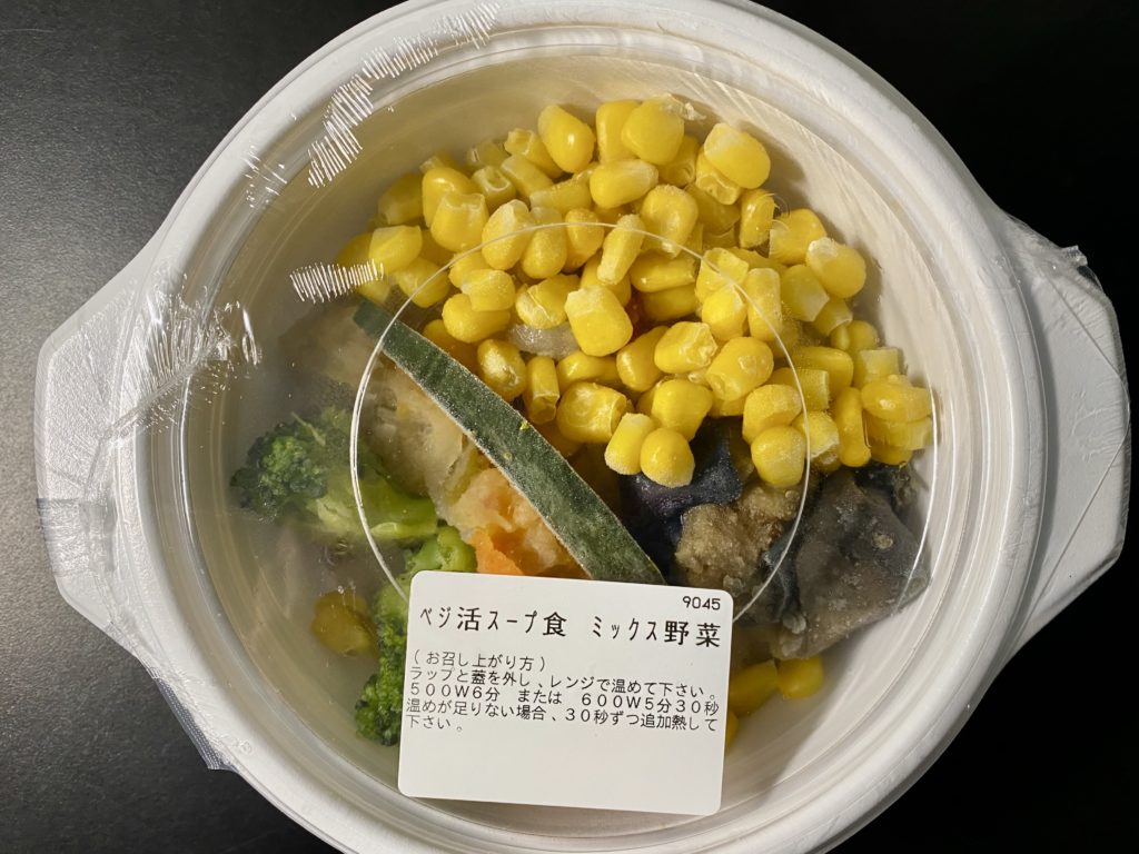 ベジ活スープ食