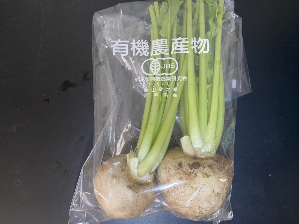 九州野菜王国