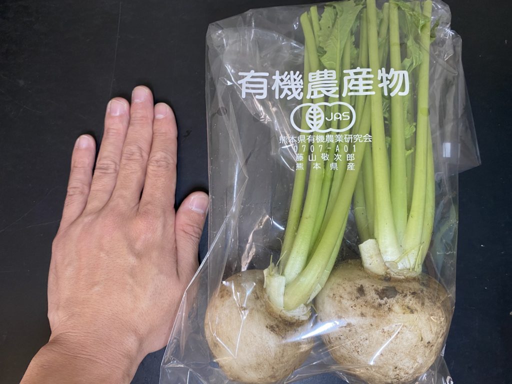 九州野菜王国