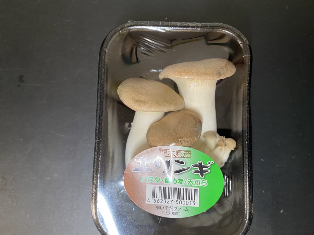 九州野菜王国