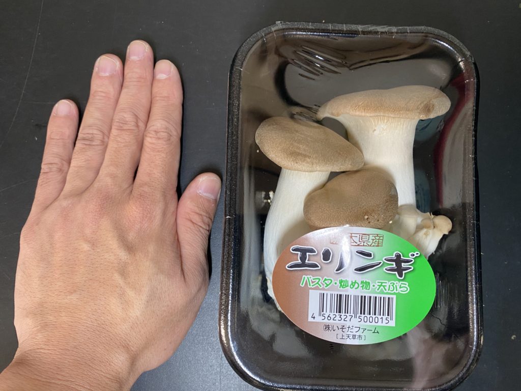 九州野菜王国