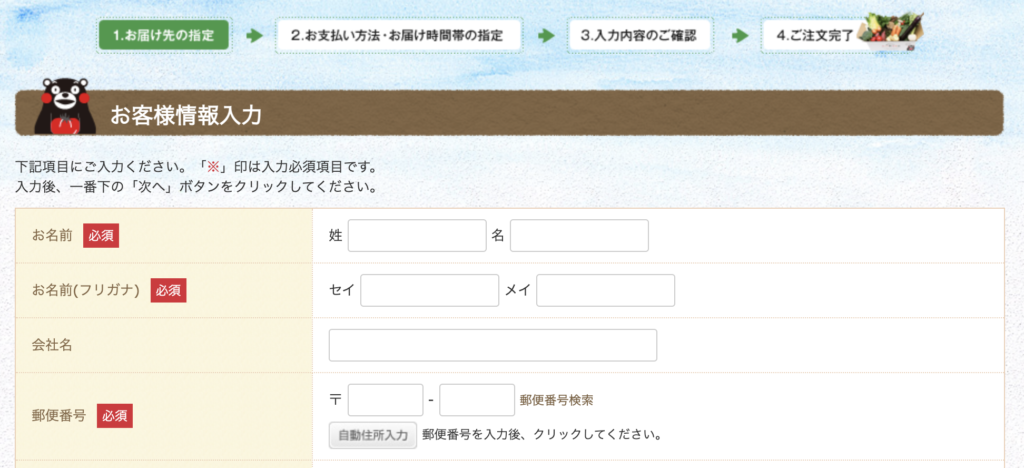九州野菜王国