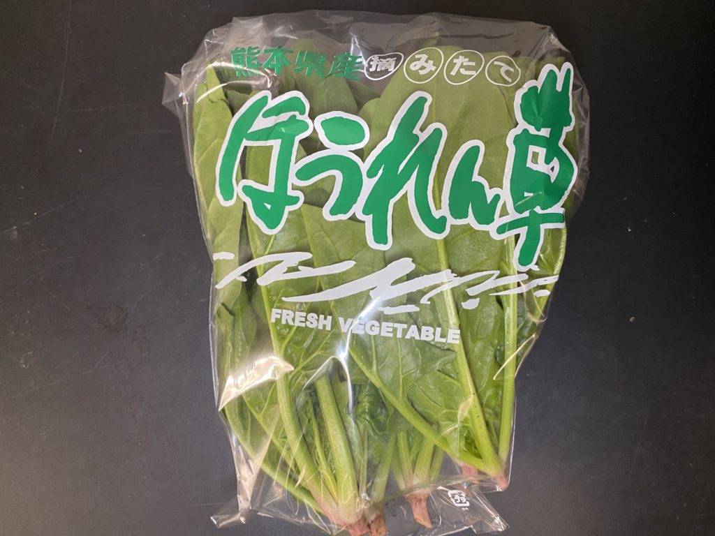 九州野菜王国