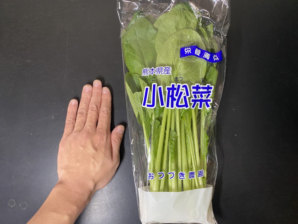 九州野菜王国