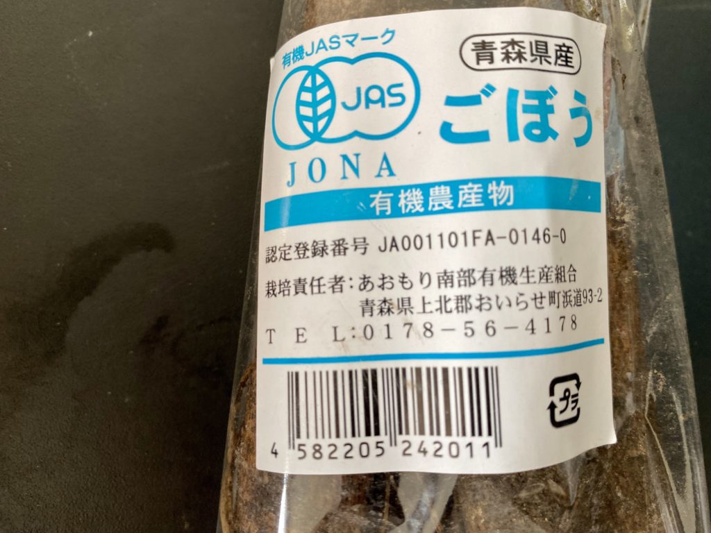 京都やおよし