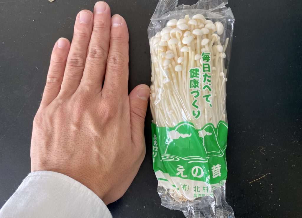 京都やおよし