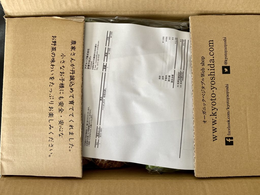 京都やおよし