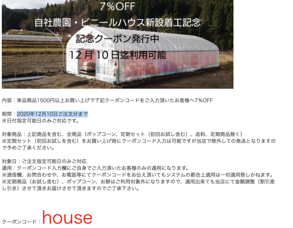 京都やおよし