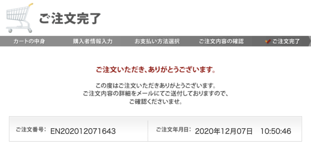 京都やおよし