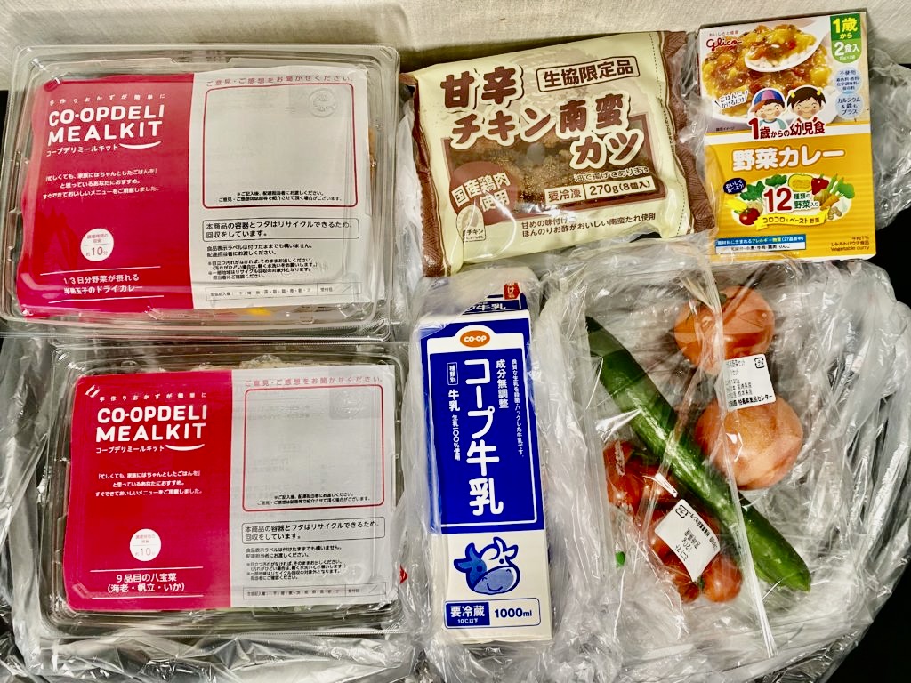 おうちコープ口コミ