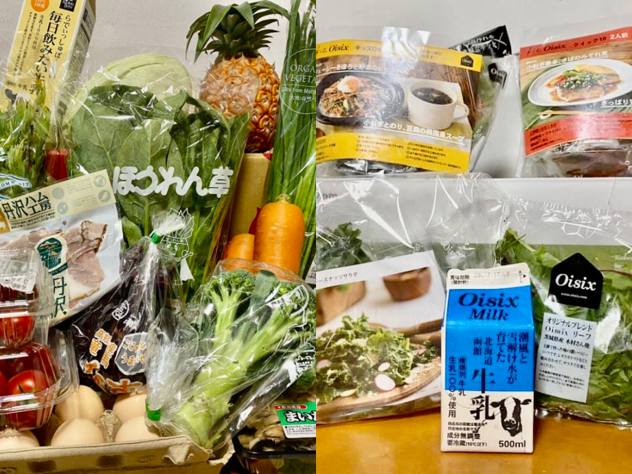らでぃっしゅぼーやオイシックス