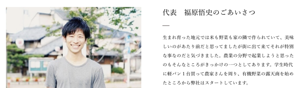 オーガニックベジタブルCA