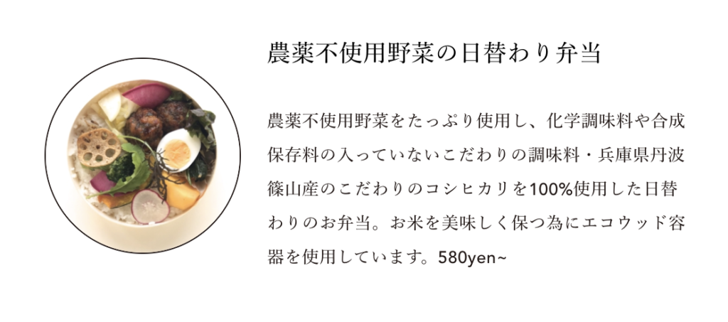 オーガニックベジタブルCA