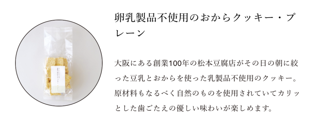 オーガニックベジタブルCA