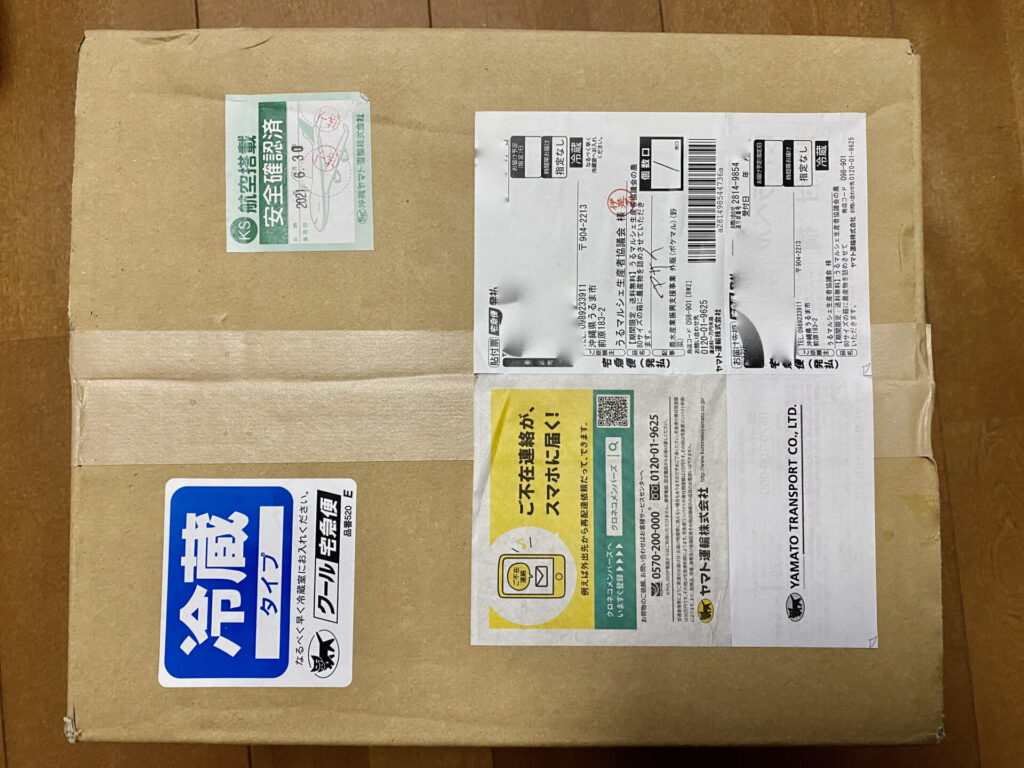 ポケットマルシェ