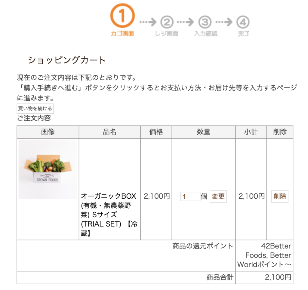マミーズストア