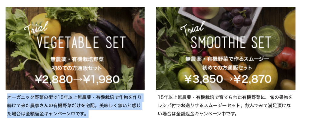 マミーズストア