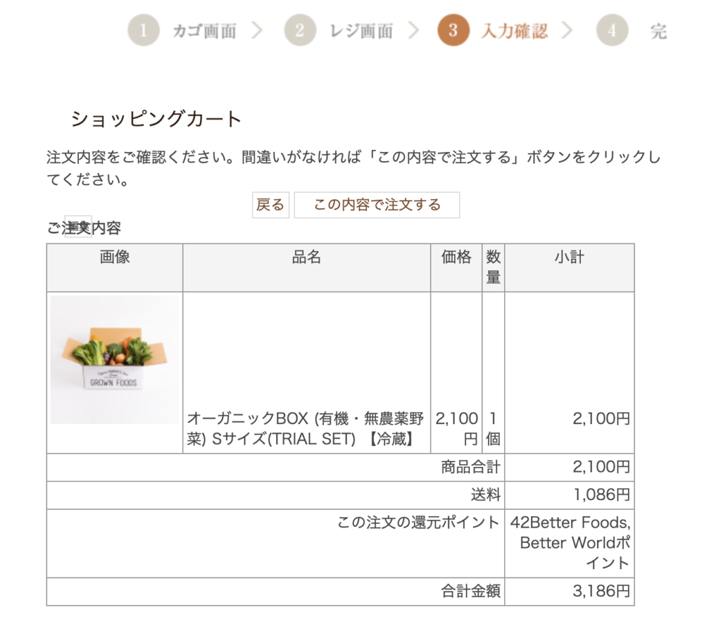 マミーズストア
