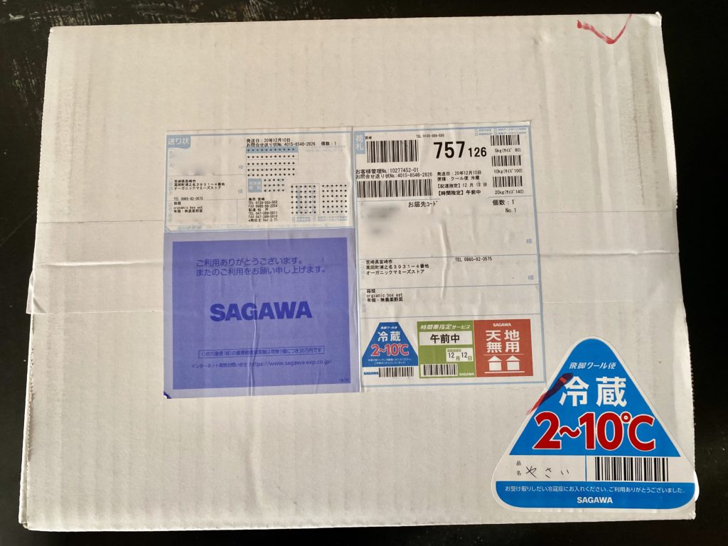 マミーズストア