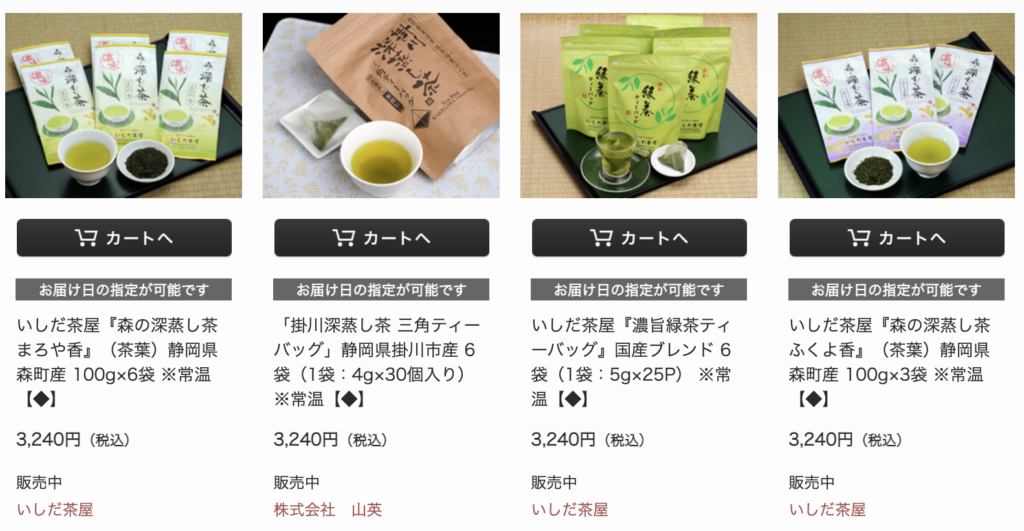 豊洲市場ドットコム