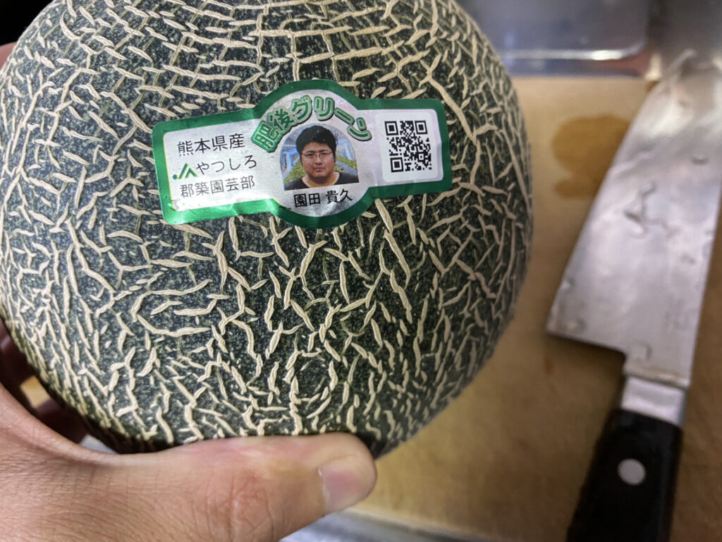 洲市場ドットコムメロン評判