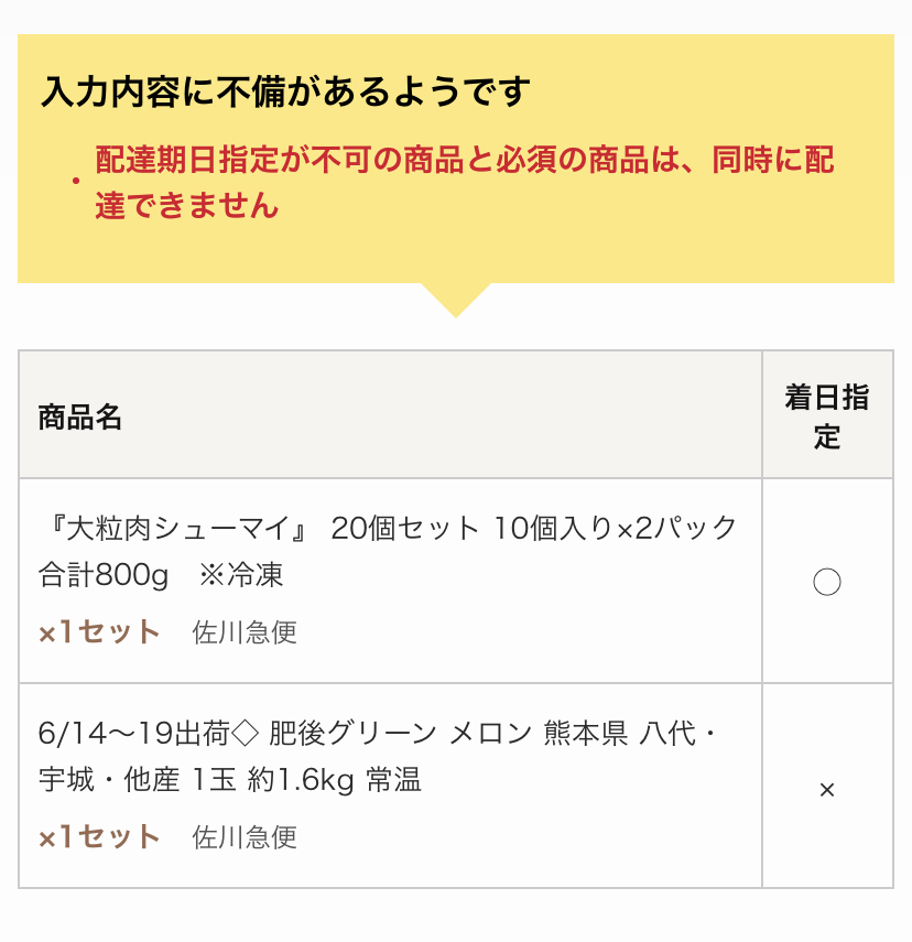 豊洲市場ドットコム評判.