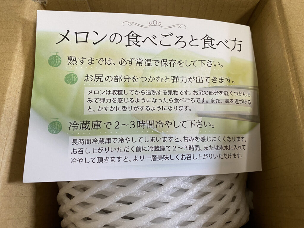 豊洲市場ドットコム評判.
