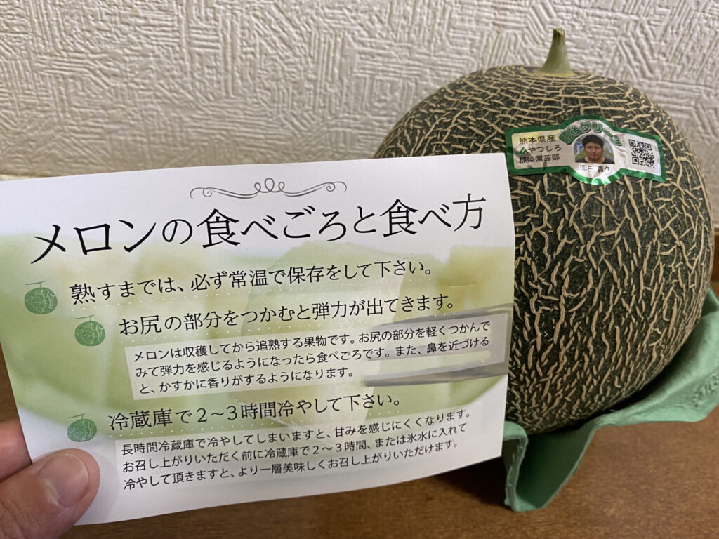 豊洲市場ドットコム評判.
