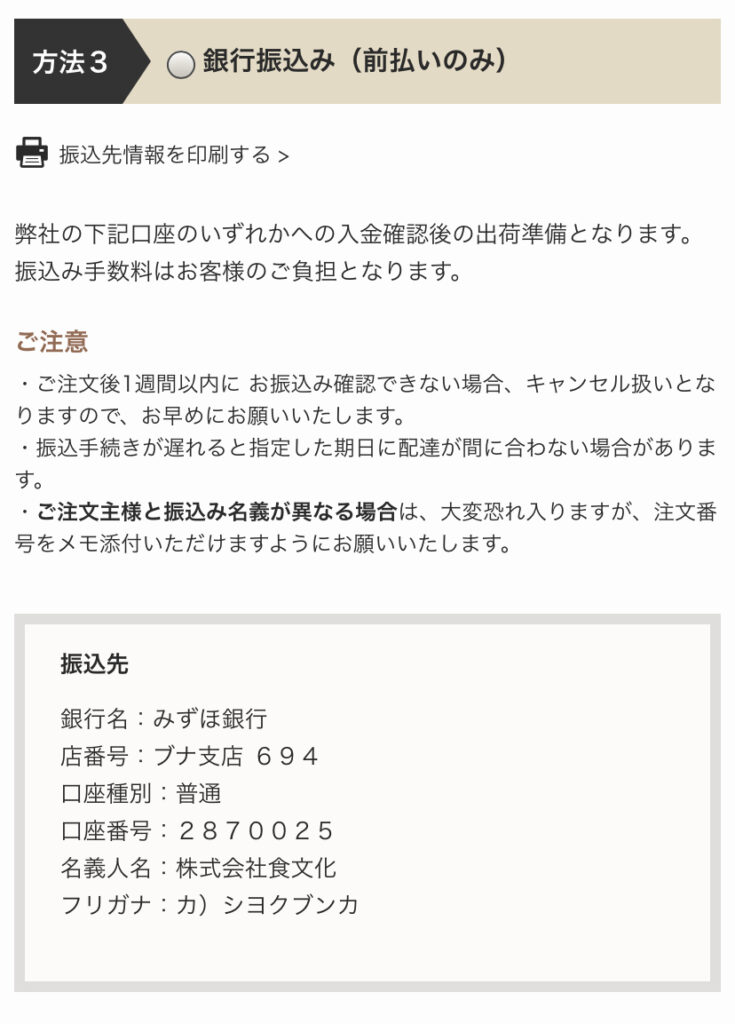 豊洲市場ドットコム評判.