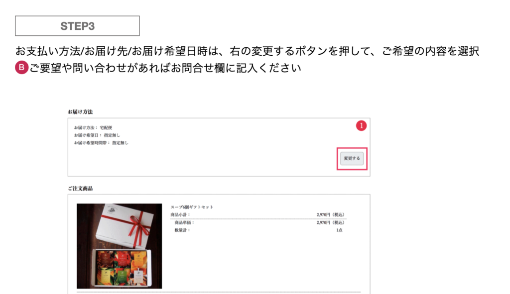 野菜をMOTTO